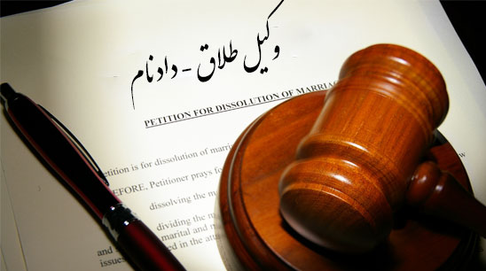 گروه وکلای پونک گروه وکلای پونک